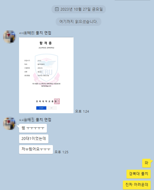 합격 인증 1